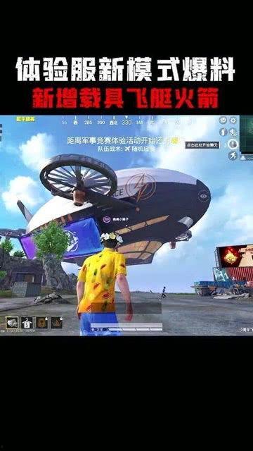 飞艇派对爆料视频下载大全,高清视频下载大全揭秘