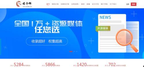 怎么找自媒体爆料新闻平台,如何精准挖掘热点资讯