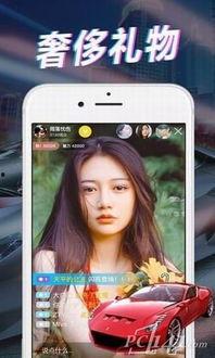 皮蛋直播爆料视频下载,独家爆料视频内容大汇总