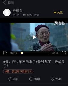 深圳黑马哥爆料事件视频,揭秘背后惊人真相