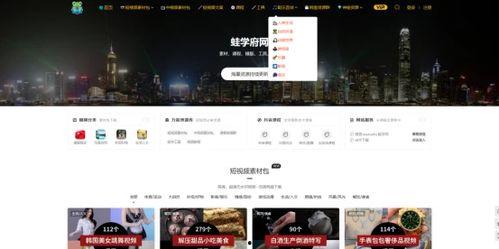 爆料视频去哪找素材啊,一网打尽全网热点