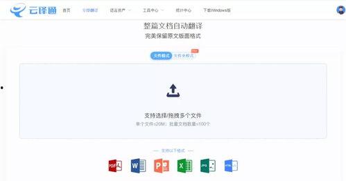 娱乐吃瓜酱英文翻译是什么
