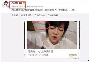 吃瓜娱乐 主播有哪些人