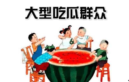 娱乐吃瓜叔叔百度云,百度云下的神秘世界